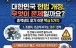 여러분 제발 관심좀 줘요