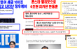 하정우 한동훈 차이
