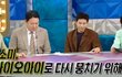 엔터톡