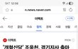 정치에 관심좀 가져라