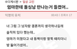 애인이 돌싱인데 결혼하겠다고 하면 부모님이 받아주실까요
