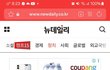 이재명 비하해도 됨