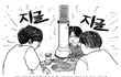 친구랑 삼겹살 먹다가 나 너무 억울하다