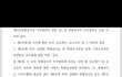 기어코 공소취소를 하려하는 특검