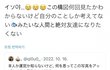원영같은 사람과는 절대 친해지고싶지않아