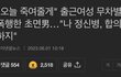 남자로 살면 너무 편하겠다