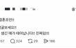 여자들이 잘생긴 남자를 좋아하는 이유