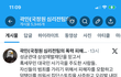 국정원과 성균관대 독문과 프락치 교수진의 범죄세탁