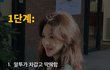 예쁘게 생겼어도 인기없는 여자