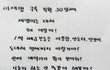 도대체 재명이가 왜 이럴까?