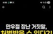 이돈호 = 김대한 서인국