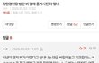 여자들끼리 싸우는거 ㅈㄴ살벌하네