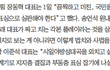 이재명 대통령 공소 취소 특검법이 지방선거 최대 이슈래요
