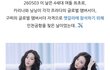 오오 카리나 닝닝 멧갈라 가네