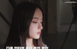 처연한 느낌 나는 청초 예쁨 스타일