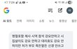 한녀의 부모가 한국남자들의 부모냐??