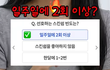 3040대 부부 스킨십 빈도, 이 정도면 문제 있는 건가요?