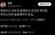 효과 직빵 올리브영 기초템 모음