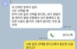 임신 사실 안 후 잠수탄 삼전 평캠 c군