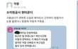 서울사람이 산골동네 발령나면 생기는일