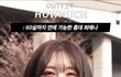 요즘 보정 왜이리 자연스러움?