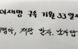 재명아 재판 받자!