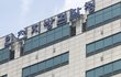 [단독]'출장비 뻥튀기 혐의'검찰 송치됐는데...인천 기초의원 재출마 논란