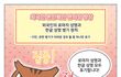 충격] 외국인 한글표기 법 (중국인의 한국 침투법안)