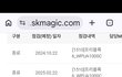 24개월간 내 돈만 빼가고 관리는 0점, SK매직 정수기 실태