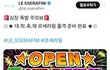감다뒤라는 하이브 근황.jpg