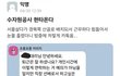 서울여자 경북 산골 발령나면 생기는 일