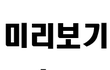 내 코 진심으로 개쳐망함