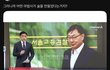 없는 죄를 만드는 민주당 독재 봐라
