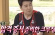 엔터톡
