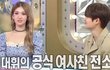 엔터톡
