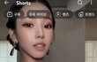 카리나 가슴이 얼마나 큰거임?
