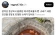 관악산 정상 근황