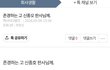 당신 이제 정말 사망하실거 같은 진지한 이유