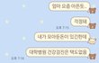 우리집 애비새끼 볼사람 ㅋㅋ