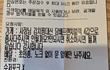 신기한 배민 요청사항