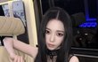 멧갈라 카리나 렌즈 머낀걸까