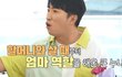 엔터톡