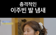 (사진o) 이렇게 예쁜 여자도..