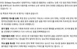 AI 가 답변한 네이트 김영주(000)