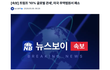 트럼프 10% 글로벌 관세, 미국 자국 법원에서 위법 판결 났대요