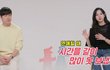 엔터톡