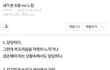 요즘 MZ세대 특징