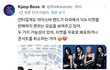 에스파 이번 북미투어 취소각 뜬듯