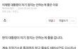 핵사이다 발언이 세상을 제대로 바라보고 있는 이유