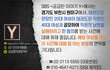 SBS는 원미구 태권도장 관장과 직원이 남편을 살해하려고 한 사건의 제보를 기다립니다.
